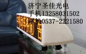 ��������܇LED�@ʾ��,����ȫ�ʏV����,�~�_�҃�LED