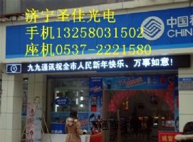 �I���������up10led�@ʾ���ģ�p10�ΰ�led�T�^��ʲô