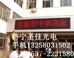 �y�ЬF���T�����ɫLED�@ʾ���������І�ɫled�T�^���r��