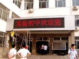 ̩����˾����P10�μtled����Ļ �������I�@ʾ�����a�S��