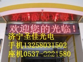 ̩�����^�T�^�ˆΝL��p10led��ɫ�@ʾ���r����ˆ�