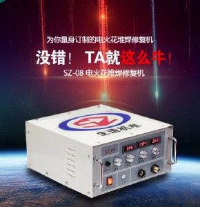 �T��ȱ�����a�亸�Csz-08