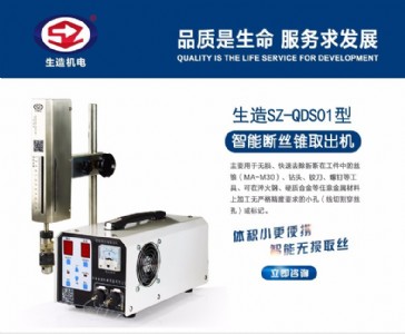 sz-qds01���ܔ�z�Fȡ���C(j��)