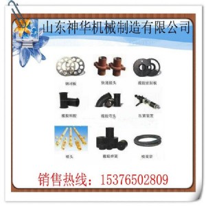 噴漿管 噴漿機(jī)配件 噴漿管價(jià)格 耐用噴漿管 噴漿管直徑 噴漿