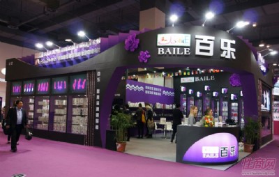 2016�Ϻ�����չ���Ļ���