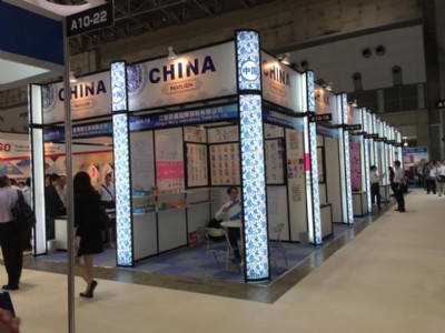 2016�ձ��|�����H�YƷ�s؛���Ҿ���Ʒչ�[��