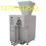 膩子粉螺旋包裝機