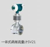 SINIER���mʽ�u������ӋSV21