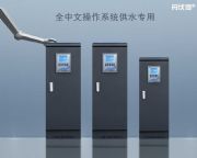 ������132kwһ�ض���ˮ׃�l�� ׃�l��