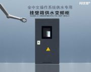 ���Ĳ���ϵ�y�㉺��ˮ���ʽ׃�l��