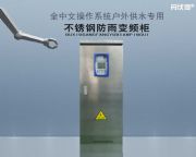 �߷��o�ȼ����ⲻ�P䓷���ϵ������׃�l�� һ��һ��һ����