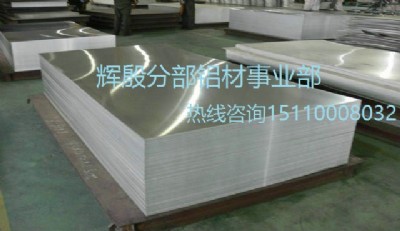 7075,�����X��,��ĥ�X��