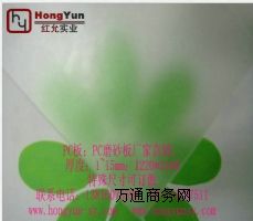 ����(y��ng)PCĥɰ����͸��������