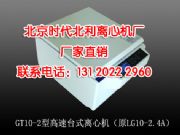 DT5-4�Ԅ�Óñ�x�ęC,�Ԅ�Óñ�x�ęCDT5-4