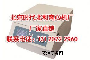 DT5-6C �͵����_ʽ�Ԅ�ƽ���x�ęC DT5-6C �x�ęC