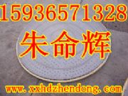 ������ӺY�Y�� ���z������