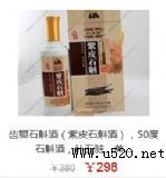 �X��ʯ���ƣ���Ƥʯ���ƣ�(�D)