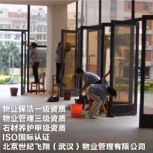 ��h���������˾����I�ճ��������շ���