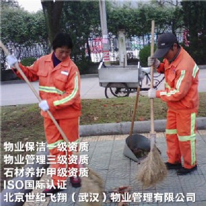 �����k���ұ�����˾���ļ��ճ������йܱ��^��