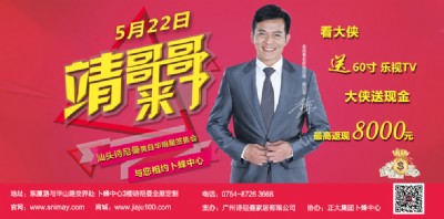 522��������S���A�c�����^�мs