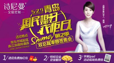 ��5.29����ϱ�D�¹��ա����u�p������ȩ���ە�(hu��)