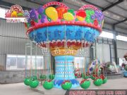 兒童小飛椅 旋轉(zhuǎn)飛椅游藝機(jī)定制