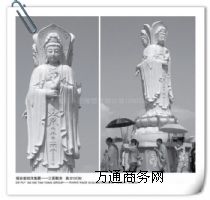 ����ʯ����������^������ �����r�����^������