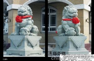 ����ʯ�����ʯ�{�ӵ��� �¹Ū{�ӵ���