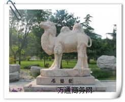 ����ʯ���������� �����r�����Ʒ