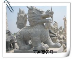 ����ʯ����ʯ���X�������