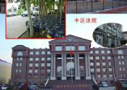 ɽ�|��ʯ�����a�N��ʩ��һ�w�Č��I�S��