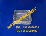 金屬網(wǎng)籃直銷不銹鋼網(wǎng)籃直銷 不銹鋼網(wǎng)筐網(wǎng)籃