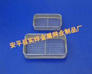 化學(xué)實(shí)驗(yàn)室用消毒網(wǎng)筐 不銹鋼器械消毒筐