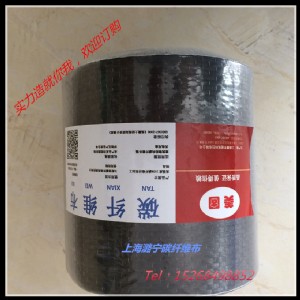 ��h����(y��ng)̼�w�S�� ��h̼�w�S�ӹ̲�