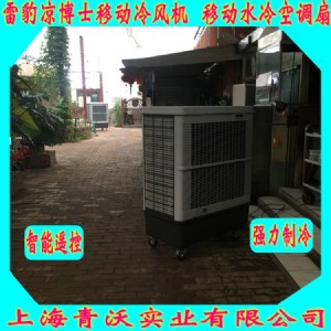 ܇�g��λ�Ƅ�ʽ���L�C �ױ��h��ˮ����{��