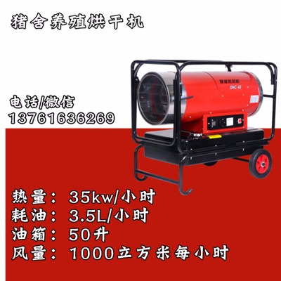 ���S܇�g�ӟ�ȡůȼ�͟��L(f��ng)�C(j��)