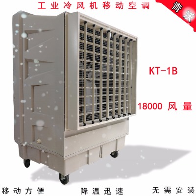 kt-1b�Ƅӭh(hu��n)�����{(di��o)