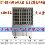 kt-1b-h6�Ƅ����L(f��ng)�C ���I(y��)�S������ˮ����{(di��o)