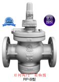 RP-9閥天減壓閥-RP-2H日本VENN閥天減壓閥