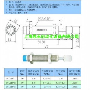 SRKҺ�����_�� �Ԅӻ����͉����_��SC1210