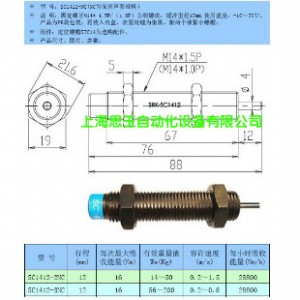 ���ᾏ�_�� Һ�����_��   SC1412NC