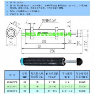 Һ�����_�� �͉����_�� SC2030