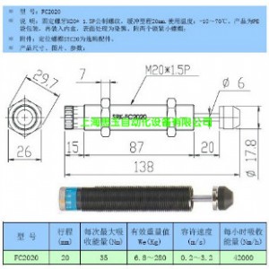 Һ�����_�� ����M20*1.5 ���_��AD2020