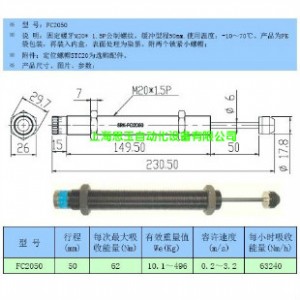 �͉����_��  Һ�����_�� ���_��AD2050