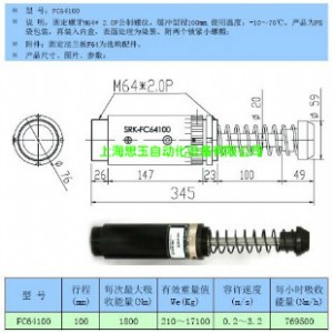 �͉����_��  Һ�����_��FC64100