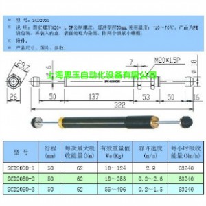 ȫ�����_�� �p���^Һ�����_��SCD2050-1/2/3