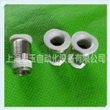 �K�˽��^ ����⏽12mm ���ֱͨPOC12-03