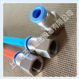 �K�˽��^ ����⏽16mm ���ֱͨPCF16-04