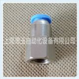 �ݼy���^QSF ����⏽16mm ���ֱͨPCF16-03