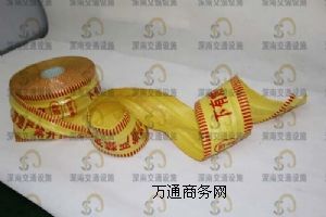 �ܵ���ʾ�� ��عܵ���ʾ�� ��ȫ�ܵ���ʾ���S��